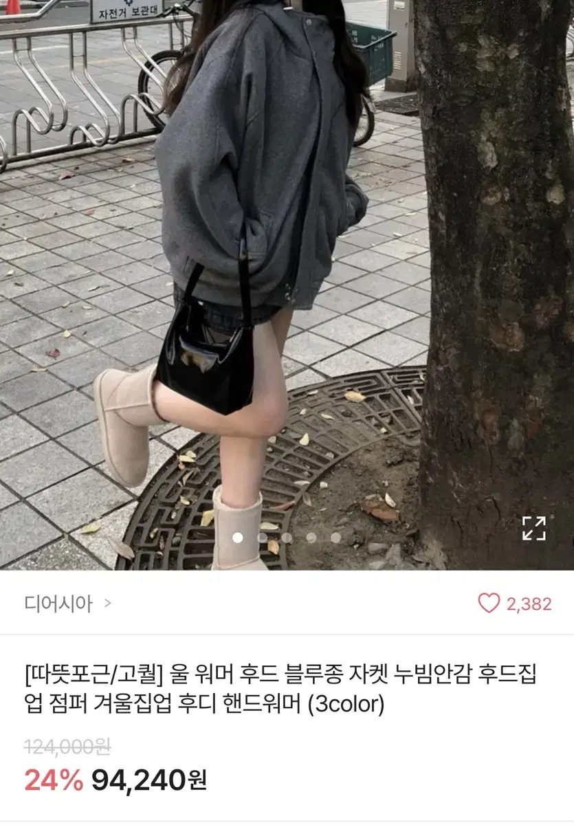 디어시어 울 워머 후드 블루종 자켓 그레이